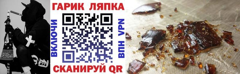 Где можно купить наркотики Рудня КОКАИН  Мефедрон  ЭКСТАЗИ  АМФ  ГАШ  Канабис  Alpha PVP 