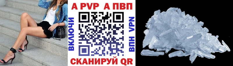 А ПВП VHQ гидра вход Рудня