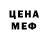 ГЕРОИН белый Margo Klevaya