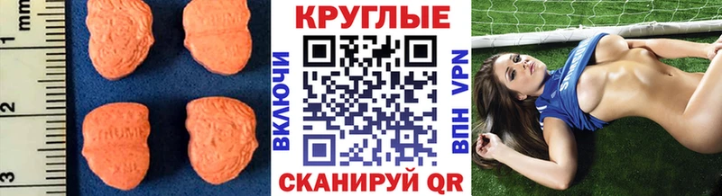 ЭКСТАЗИ mix  Рудня 
