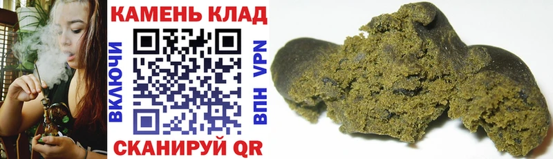 купить закладку  omg как зайти  Гашиш хэш  Рудня 