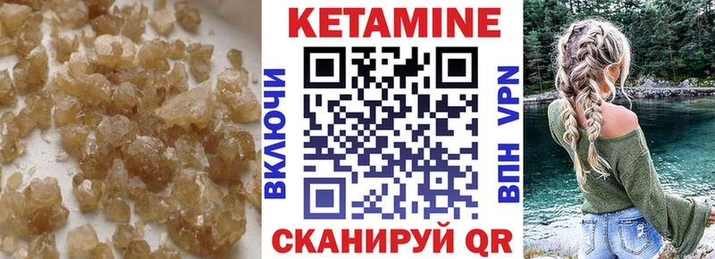 hydra зеркало  Рудня  Кетамин ketamine 