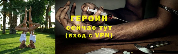 кокс Гусиноозёрск