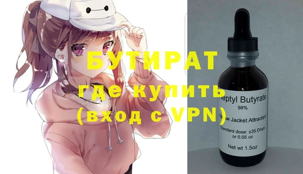 прущие крисы Павлово