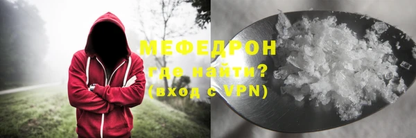 mdma Осташков