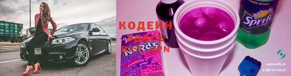 герыч Остров