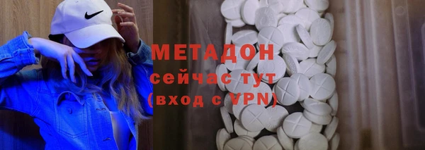 кокс Гусиноозёрск