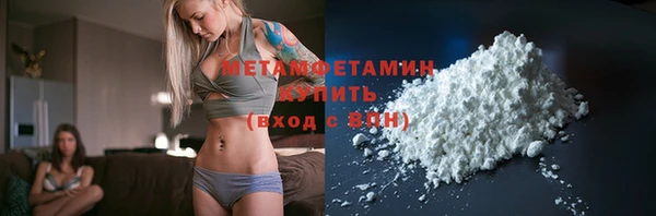 кокс Гусиноозёрск