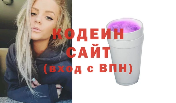 МДМА Тихвин