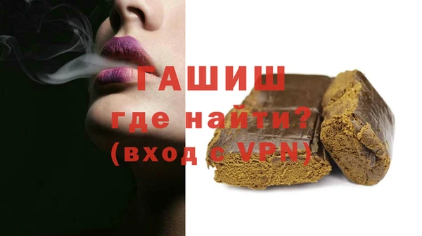 СК Гусь-Хрустальный
