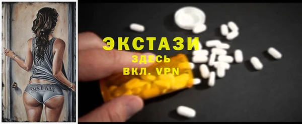 синтетический гашиш Переславль-Залесский