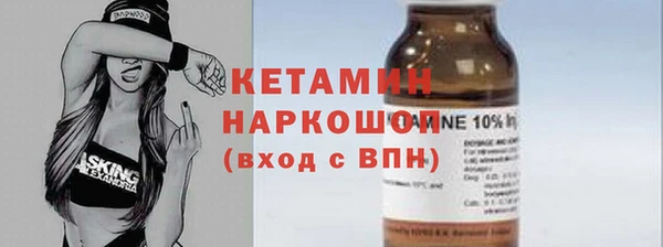 кокс Гусиноозёрск