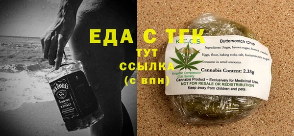 стафф Пестово