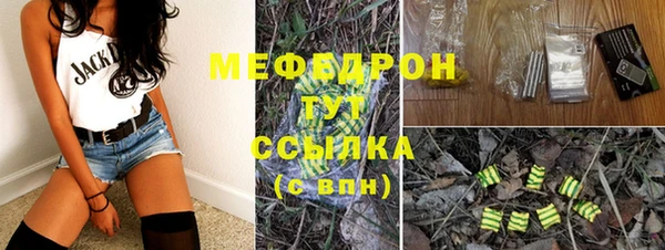 кокс Гусиноозёрск