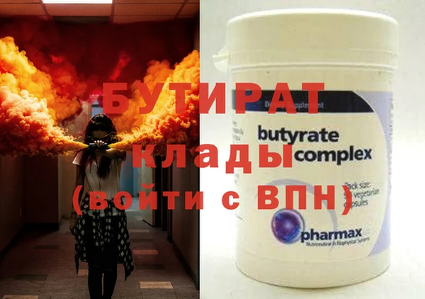 стафф Пестово