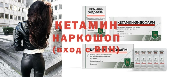 синтетический гашиш Переславль-Залесский