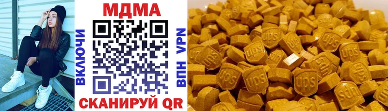MDMA crystal Рудня