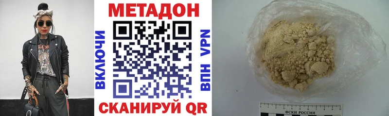OMG зеркало  купить закладку  Рудня  Метадон мёд 