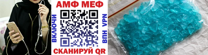 МЕТАМФЕТАМИН кристалл  купить закладку  Рудня 