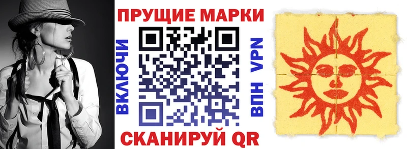 Наркотические марки 1,5мг  Рудня 