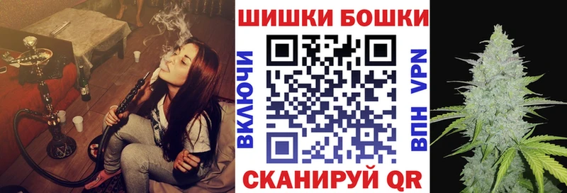 Канабис конопля  мориарти состав  Рудня 